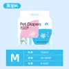 Link Exclusivo para Qiandian: Suprimentos para Animais de Estimação para Gatos e Cachorros, Itens de Uso Diário, Pedido Mínimo de 1 Peça