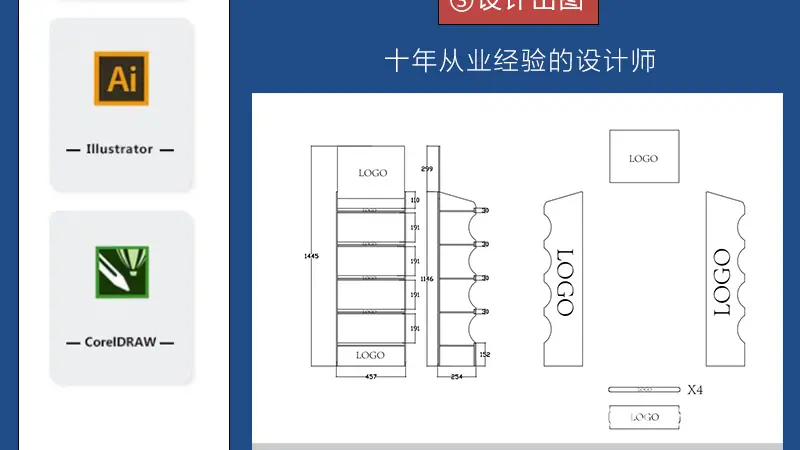 宝贝说明2_08.png
