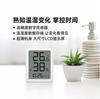 Medición segundo a segundo Bluetooth medidor de temperatura y humedad versión LCD hogar inteligente Bluetooth pantalla digital electrónica LCD alta precisión regalos de reunión anual