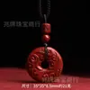 Colgante de Calabaza de Arena Dorada Púrpura Cinabrio para la Buena Suerte y la Prosperidad, Adecuado para Hombres y Mujeres en su Año Zodiacal, Al Por Mayor