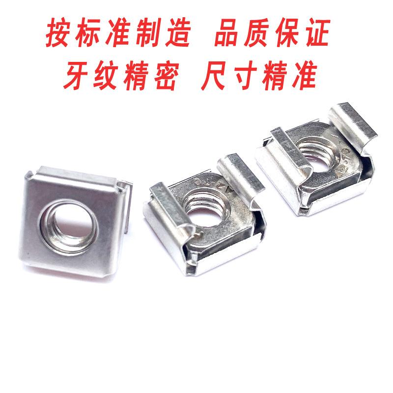 卡式螺母5.jpg