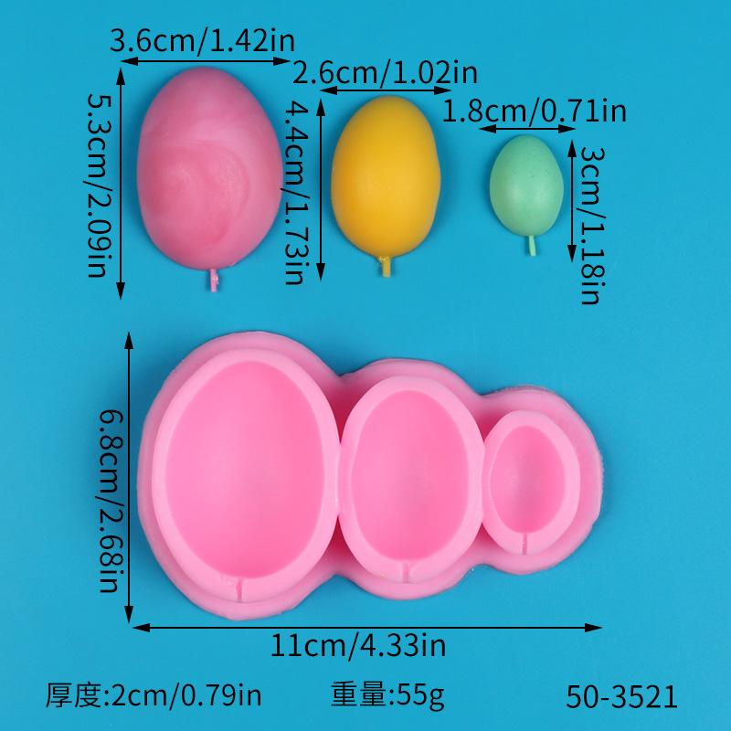 尺寸