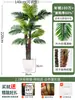 Palmera Areca Artificial Grande de Lujo de Gama Alta, Planta Verde, Árbol Falso, Planta de Bambú Cola de Fénix para Decoración de Paisajismo Tropical de Interiores