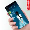Aplicável à capa de celular vivoiqoo voviqoo silicone iq00 macia v1824a resistente a quedas icoo tudo incluído lqoo
