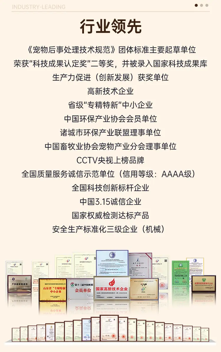 星辰炉8.png