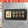 Señal Acrílica para Baño Hombre Mujer Baño Baño Público Señal Indicadora Recordatorio Cálido