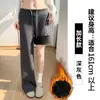 Pantalones de chándal grises oscuros fluidos para mujer, Novedad Otoño/Invierno 2025, Pantalones de chándal rectos holgados de cintura alta con forro polar añadido, Pantalones de pierna ancha