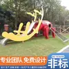 Combinación de tobogán grande de acero inoxidable para exteriores, sala, jardín de infancia al aire libre, equipo de juego para la comunidad infantil, pasillo de escalada, personalizado