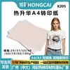 Papel de Transferencia por Sublimación de Secado Rápido A3/A4 100g Papel de Transferencia Térmica de Alta Precisión para Tazas y Camisetas de Colores Claros