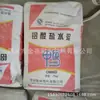 Cimento aluminato de cálcio puro tem forte resistência à erosão por meios redutores capacidade de endurecimento rápido médio lento aluminato de cálcio puro água