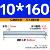 Varilla Roscada Galvanizada de Rosca Completa Estándar Internacional, Tornillo de Rosca Completa, Tornillo de Rosca Pasante, Varilla Completamente Roscada M4M5M6M8M10M16