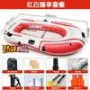 Caiaque barco inflável multi-pessoa barco de assalto duplo para três pessoas barco de pesca de fundo grosso barco de deriva portátil fabricante de vendas diretas