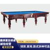 Mesa de Billar Rusa Estándar Comercial Hogar Club Sala de Billar Mesa China de Bola Ocho Negra Mesa de Billar Fabricante Mayorista