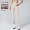 Pantalones de Yoga de Cintura Alta con Sensación de Segunda Piel, Control de Abdomen, Levanta Glúteos, Pilates, Ropa Exterior, Leggings Deportivos Ajustados, Sin Marcas Incómodas, Secado Rápido