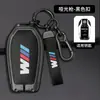 Adequado para capa de chave BMW série 7 730li740 novo x5x6x7 fivela 530Le carro série 6 630GT bolsa concha