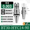 Portaherramientas Hidráulico Bt30/40 50 Hsk63A Centro de Mecanizado Hdc08 10 12 16 20 25 Pinza Hyc