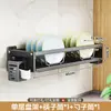 Escurridor de Platos Acero Inoxidable Almacenamiento en Fregadero Sin Taladro Hogareño Multicapa Montado en Pared para Platos Tazones Utensilios