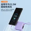 Enchufe de Pared Enchufable Carga Rápida Transfronteriza Enchufe de CA Desmontable con Cable Integrado Power Bank de 10000Mah Fuente de Alimentación Móvil de Gran Capacidad