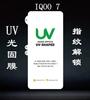Película fija con luz UV para Huawei nova12pro MATE60PRO, pantalla curva, pegamento completo, HD glory 200, película para teléfono móvil