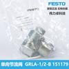 Festo Festo Grla-1/2-B 151179 Válvula de Mariposa Unidireccional Escape Marca Alemana Nuevo Original