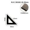 Yongyuan baquelita regla de ángulo combinada multifuncional regla de ángulo móvil horizontal regla de ángulo recto regla de ángulo de 200 mm regla de ángulo de 250 mm