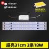 Lâmpada de teto led retrofit barra de luz pavio lâmpada tubo sala de estar lâmpada tira lâmpada com lâmpada conta retangular placa de lâmpada led