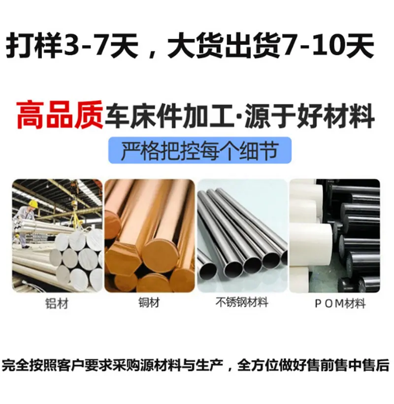 铁镀锌定制详情_04.jpg