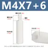 Columna de Nylon de Paso Único Columna de Aislamiento Hexagonal de Plástico Blanco Espárrago Aislante Columna de Soporte para Placa de Circuito Impreso Placa Base M2M2.5M3M4