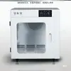 Secador de Pelo para Bañar Mascotas, Lavadora Comercial para Perros y Gatos, Totalmente Automática, Ver Descripción, Tipo sin Brazo