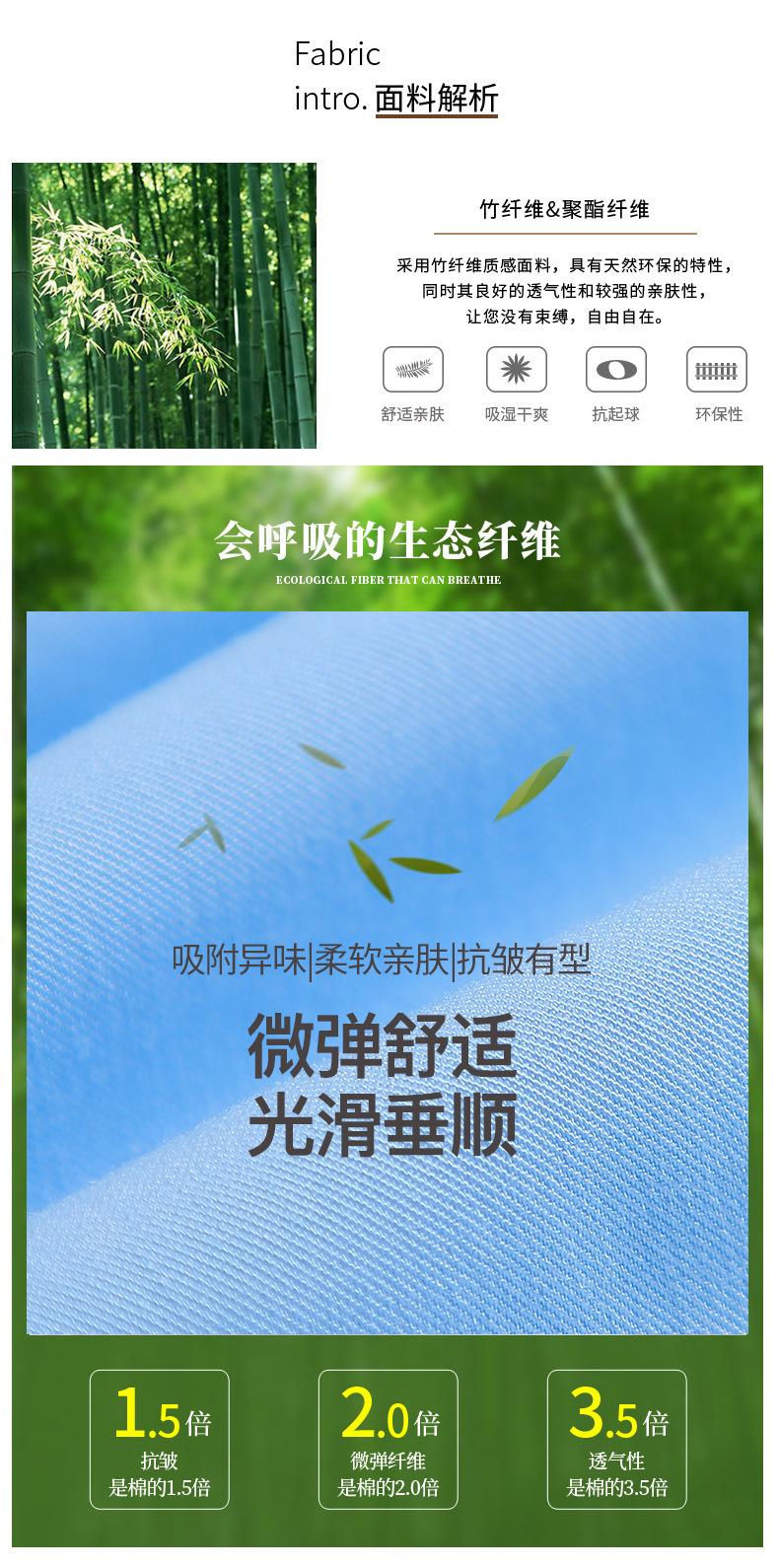 衬衫男长袖白衬衫