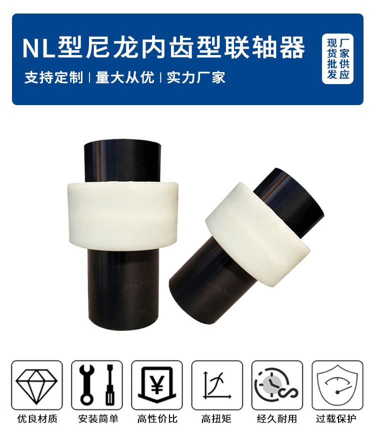 NL8-详情_01.gif