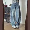 Jeans Sickle para Mujer, Tendencia Otoñal Versátil Nuevo Retro de Cintura Alta Sueltos Plátano Sickle Pantalones de Piso