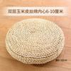 Almofada Grossa para Meditação, Tapete de Meditação Tecido, Almofada para Exterior, Fonte: Amazon