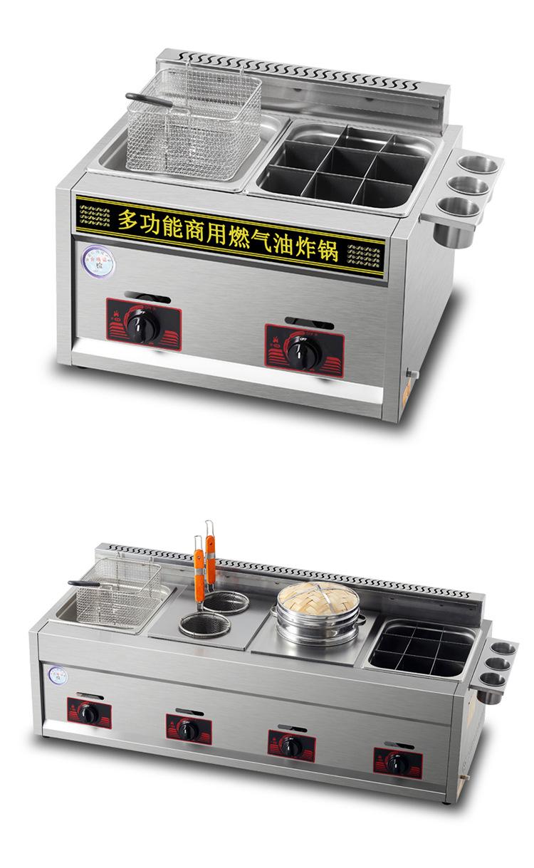 油炸锅18.jpg