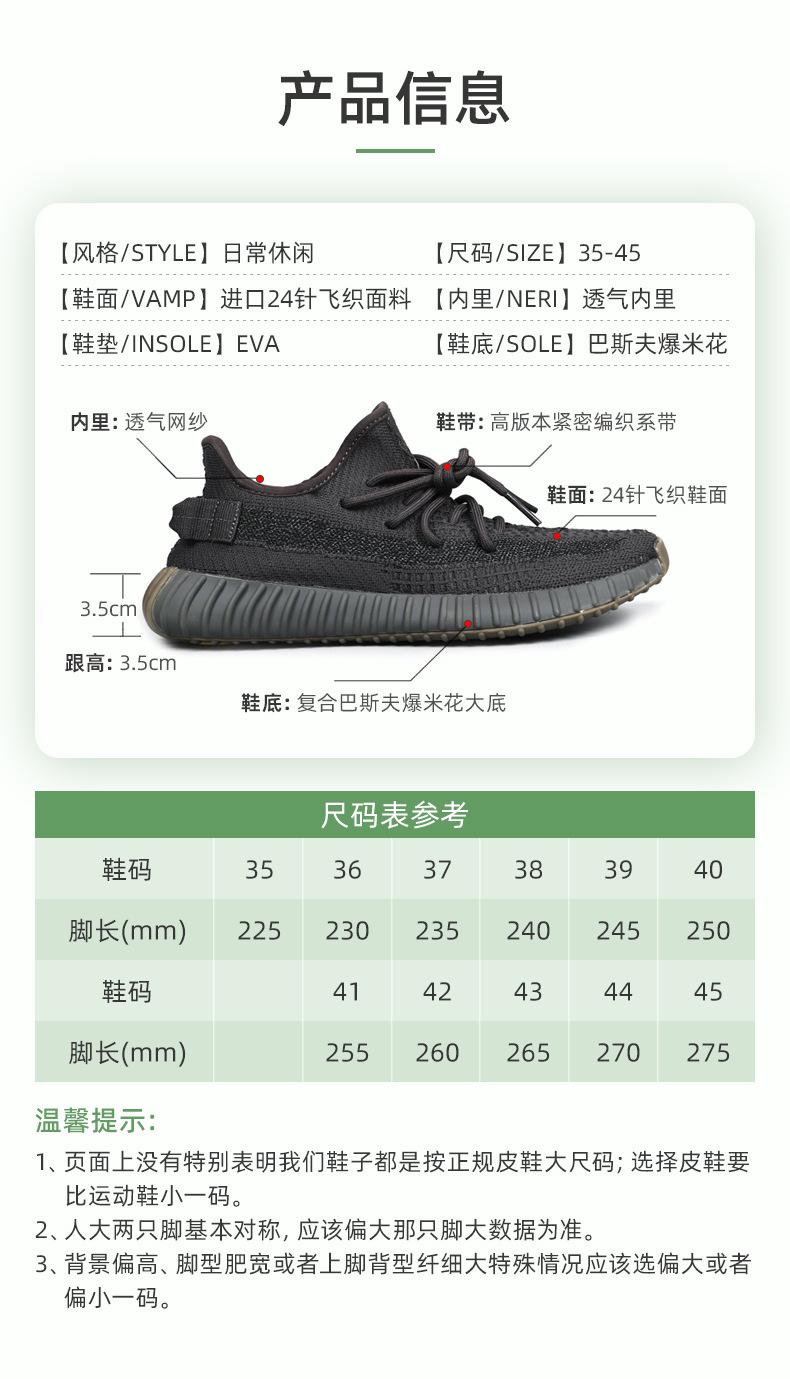 详情页（350数据包-鞋）_08