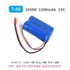 Bateria de Lítio 18650 Pacote de Bateria 3.7V 7.4V Grande Capacidade 12V Bateria para Luz Solar Externa