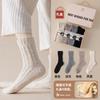 Calcetines de coral polar para pareja, para otoño e invierno, gruesos y cálidos, para dormir en casa, calcetines de felpa con forma de luna, cajas de regalo