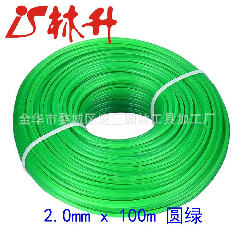 2.0mm x 100m Strimmer Line for