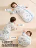 Saco de dormir para bebé Jq Jingqi {Jengibre Cálido} para Primavera, Otoño e Invierno, Saco de dormir para bebé de temperatura constante, Manta anti-patadas para recién nacidos, Adecuado para todas las estaciones