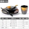 Juego de cuatro piezas de melamina para olla caliente restaurante vajilla japonesa imitación porcelana plástico restaurante barbacoa platos taza juego de cuchara comercial