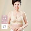 Ropa interior para madres de mediana edad y ancianas, hebilla frontal, talla grande, sin aro de acero, sujetador recogido, espalda hermosa, copa completa