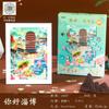 Rompecabezas Tubo de Ensayo Caja de Regalo 108 Piezas Viaje Cultural y Creativo Pequeños Regalos Qingdao Changsha Xizang Ningbo Gansu Recuerdos