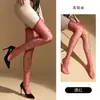 DZ Guiruo Lingerie Sexy Meias Altas com Bordado de Coração, Meias Longas Transparentes de Renda Elástica Acima do Joelho 8119