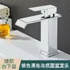 Torneira Cascata de Cobre Preto Nórdico, Lavatório de Bancada Quente e Frio, Gabinete de Banheiro Torneira de Furo Único