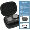 Adecuado para Dji Action5Pro/4/3 Bolsa de Almacenamiento, Bolsa de Almacenamiento Mini Portátil Compacta para Deportes