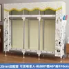 Guarda-roupa de tecido para uso doméstico, quarto, com estrutura de aço reforçada e espessada, durável e resistente, adequado para apartamentos de aluguel e espaços pequenos, fácil de montar