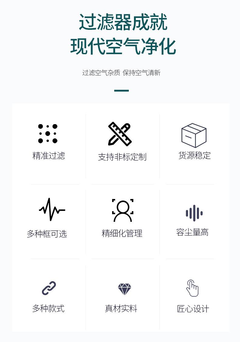 详情初效-_02
