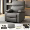 Sofá multifuncional, cabina de siesta individual de primera clase, sillón reclinable eléctrico giratorio, sillón reclinable para manicura para sala de estar