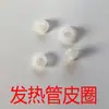 Calentador de Baño de Techo Integrado Accesorios Pequeños Comunes Ganchos Anillos de Goma Conectores de Cables Clips para Tubos de Lámpara Paquete de Tornillos