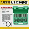 Novo conjunto de pontas de chave de fenda Seiko, combinação estendida, inclui pontas hexagonais internas 8-32, conjunto de soquetes de 1/2 polegada e ferramentas de combinação de hardware